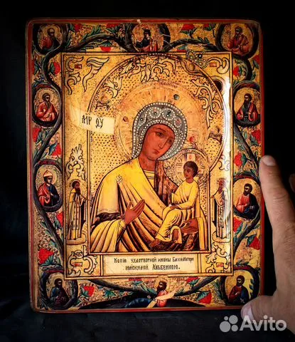 На память: Икона Божией матери "Хлебная"