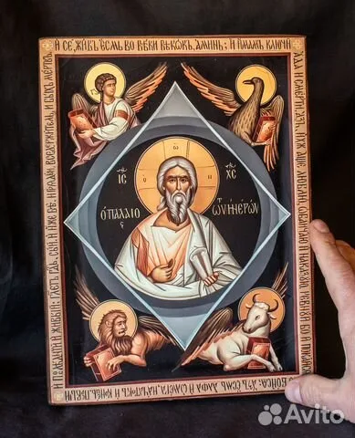 На память: Икона "Иисус Христос Ветхий Денми"
