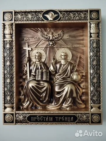 Резная икона Пресвятая Троица (Новозаветная) — красивый подарок