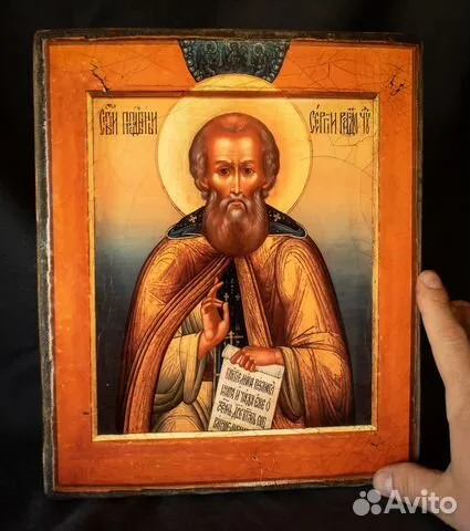 На память: Икона "Святой Сергий Радонежский". Ручная работа