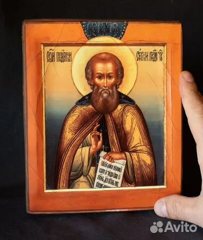 На память: Деревянная икона "Св. Сергий Радонежский."