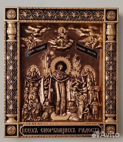 Икона Всех Скорбящих Радость — оригинальный подарок
