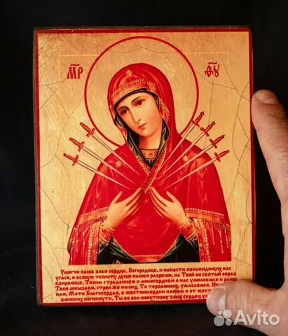 Подарочная икона "Умягчение злых сердец" Пр. Богородицы