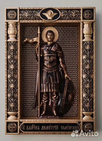 Резная Икона Дмитрий Солунский — красивый подарок