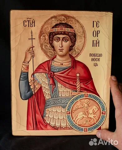 На память: Святой Георгий" Икона деревянная