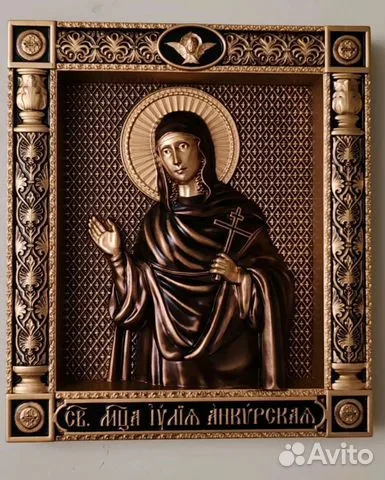 Икона резная Юлия (Иулия) Анкирская — оригинальный подарок