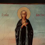 В подарок: Икона деревянная "Св. Мария Египетская" — фотография 5