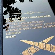 Подарочные нарды под стеклом «Брат» — фотография 7