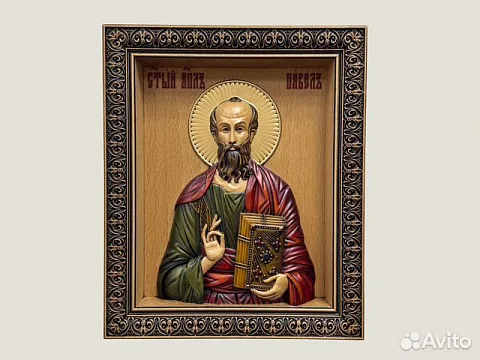 На память: Святой Апостол Павел икона резная из дерева