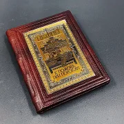 На память: Иконы в помощь при пороках — историческое издание — фотография 7