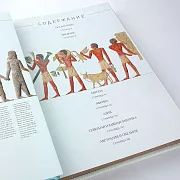 Книга в упаковке «Древние цивилизации» — необычный подарок — фотография 2