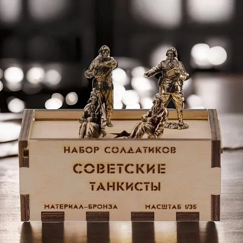 Подарочный бронзовый набор солдатиков «Советские танкисты», 4 шт.