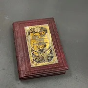 Книга "Кодекс Чести Русского Офицера" — историческое издание — красивый подарок — фотография 2