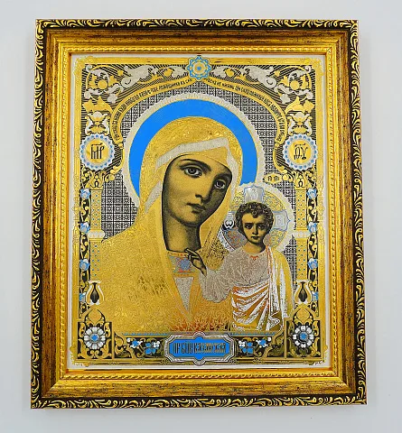 В подарок: Казанская Икона Божьей Матери.№2 Златоуст