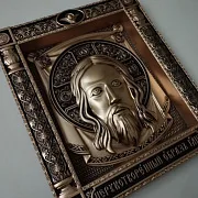 На память: Резная икона Спас Нерукотворный — фотография 2