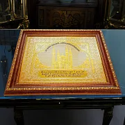 В подарок: Оберег «Мечеть». Златоуст — фотография 1
