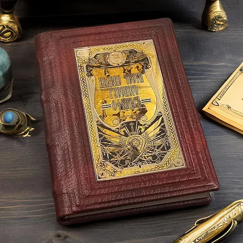 Книга "Кодекс Чести Русского Офицера" — историческое издание — красивый подарок