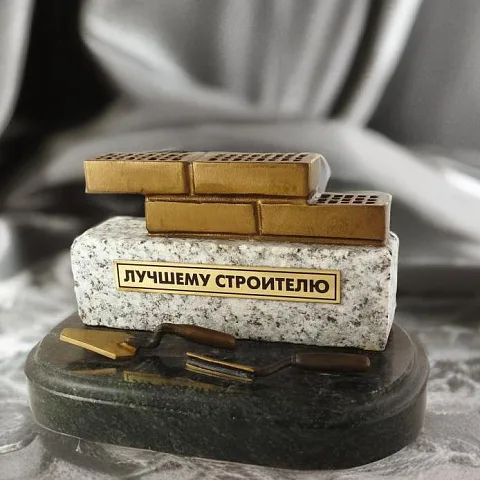 Бронзовый сувенир «Строительный» с мастерком и кладкой в подарок