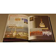 Крепости России — историческое издание — красивый подарок — фотография 4