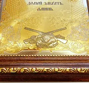 На память: Оберег "Подарок охотнику". Златоуст — фотография 4