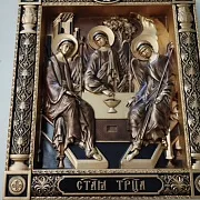 Икона Святая Троица — необычный подарок — фотография 8