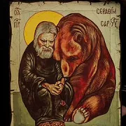 Икона " Серафим Саровский" Старение — оригинальный подарок — фотография 1