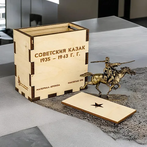 Композиция «Казак советский» 1935–1943 из бронзы — красивый подарок