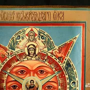Икона "Всевидящее око Божие" с ковчегом — красивый подарок — фотография 4