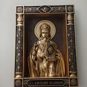 Икона Василий Великий в подарок — фотография 1