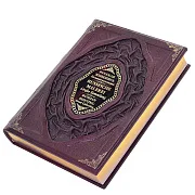 На память: Русская живопись — книга в кожаном переплёте — фотография 7