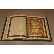 History of Islam — Коран в кожаном переплёте — оригинальный подарок — фотография 4
