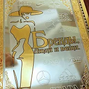 Книга "Бренды, люди и вещи" — книга в коже — оригинальный подарок — фотография 3