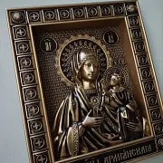 На память: Икона Божией Матери Армянская — фотография 8