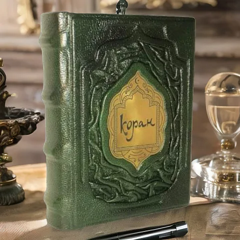 Ручная работа: Коран (средний формат) — книга в кожаном переплёте