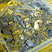 Книга "Главные документы В.О.В 1941-1945г." — историческая книга — оригинальный подарок — фотография 5