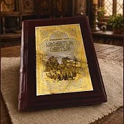 Книга Архимандрит Тихон "Несвятые Святые" — книга в кожаном переплёте — красивый подарок — фотография 1