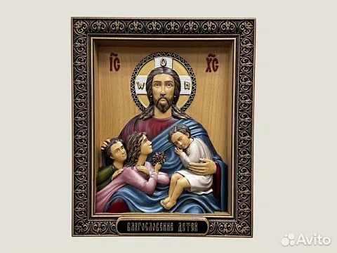 Подарочная благословение Детей икона из дерева