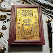 Книга "Всемирная история полиции" — историческое издание в подарок — фотография 1