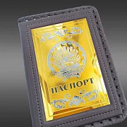 Обложка на паспорт из кожи «Герб Башкортостана» — оригинальный подарок — фотография 3