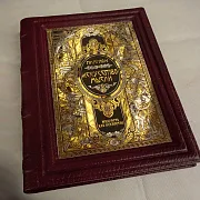 Серия книг "Мудрость как искусство" — историческая книга — красивый подарок — фотография 9