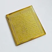 В подарок: Икона Князь Игорь карманная. Златоуст — фотография 3