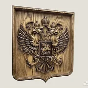 На память: Резной герб РФ на щите из ясеня — фотография 2