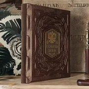 На память: Государева служба — историческая книга — фотография 1