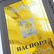 Обложка на паспорт из кожи «Герб Челябинской области» — необычный подарок — фотография 4