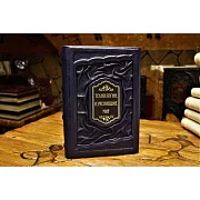 Технологии изменившие мир — историческое издание — необычный подарок — фотография 3