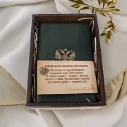 Подарочный набор из кожи «Герб России»: обложка на паспорт и визитница — фотография 1
