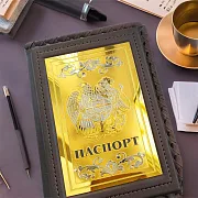 На память: Обложка на паспорт из кожи «Герб Армении» — фотография 1