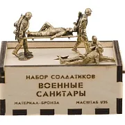 Бронзовый набор солдатиков «Советские санитары», 5 шт., 1:35 — необычный подарок — фотография 3