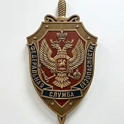 Подарочный резной герб ФСБ из бука, 52×28 см — фотография 1