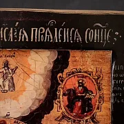 Икона деревянная "Всевидящее око Божие" — необычный подарок — фотография 5